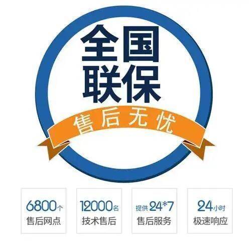 哈尔滨赫尔曼壁挂炉服务中心