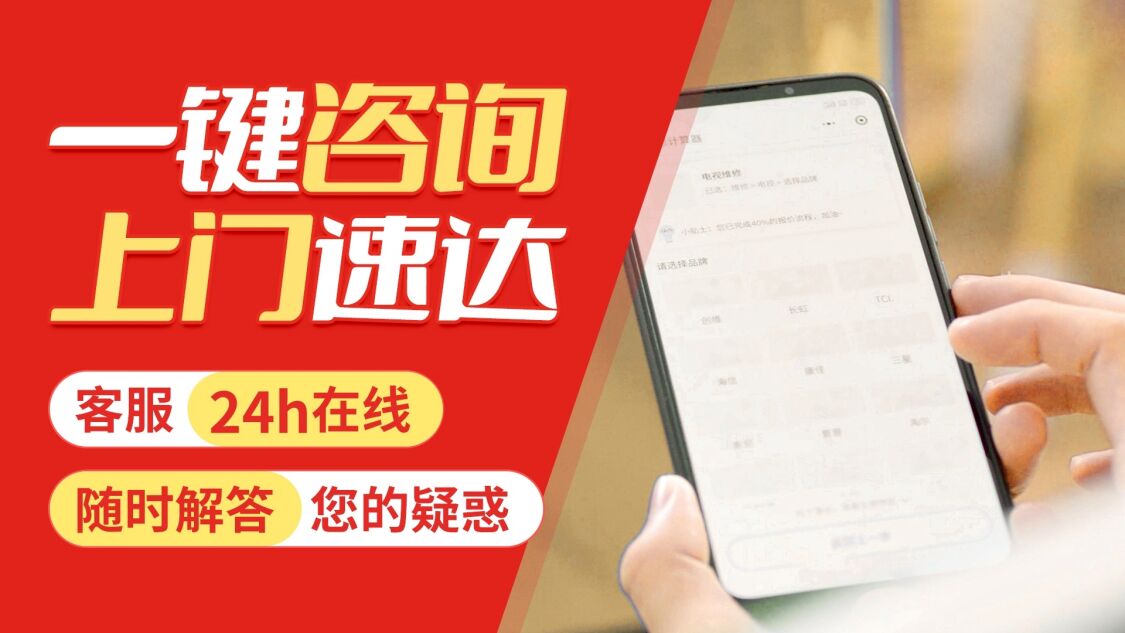 哈尔滨赫尔曼壁挂炉关于我们